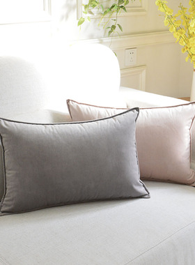 纯色天鹅绒长方形靠垫腰枕北欧灰色沙发抱枕靠枕床头大靠垫套定制