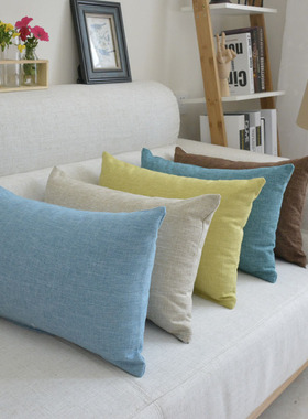 北欧简约纯色亚麻抱枕套不含芯办公室长方形腰枕沙发靠垫靠枕定做
