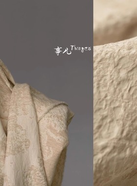 事儿 神经质的伤痕提花—重水洗棉麻坯布 风衣外套肌理设计师面料
