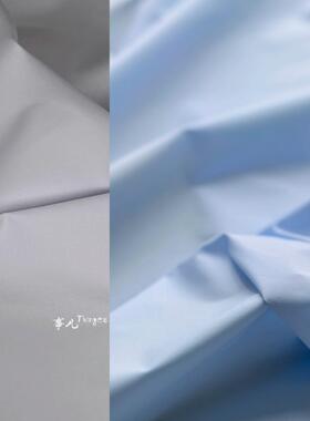 事儿 新疆长绒棉50支弹力－ 全棉精梳高端衬衣衫面料 设计师布料