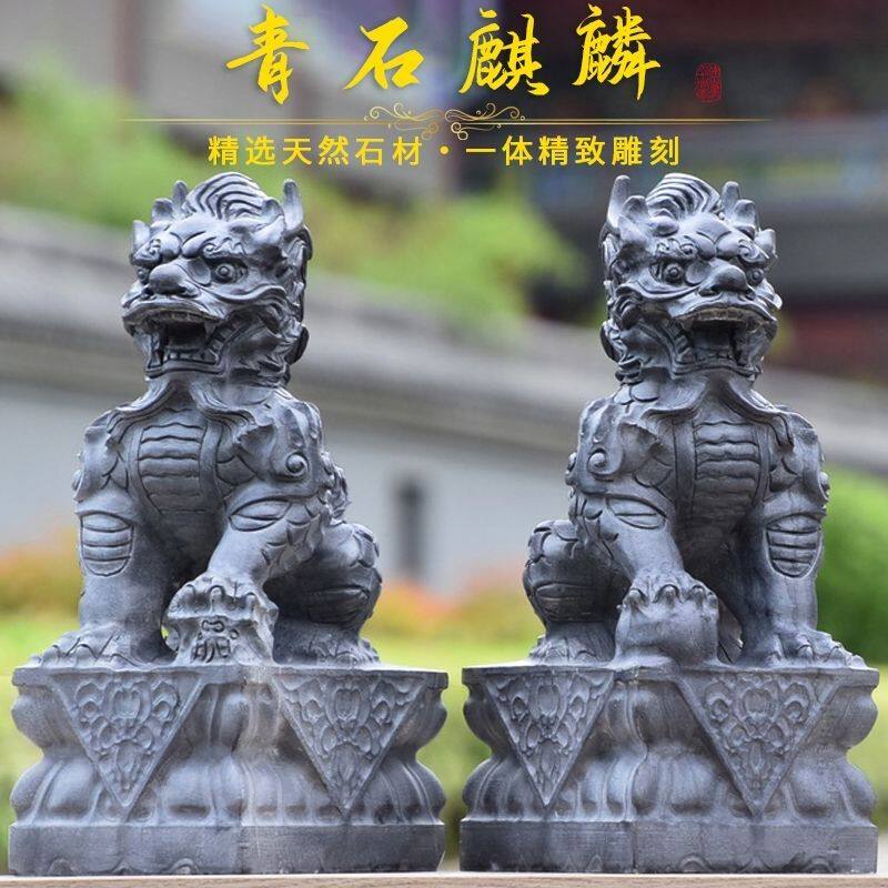 石雕摆件嘉祥石雕青石包邮精雕图片
