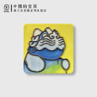 汉魏洛阳故城遗址博物馆天禄招财猫创意原创设计中国风陶瓷冰箱贴