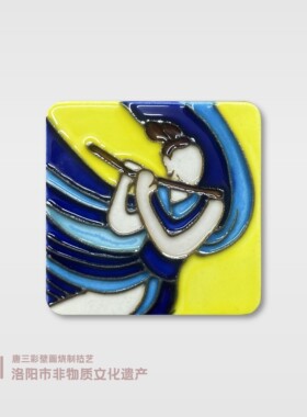 龙门石窟宾阳洞飞天文物限定唐三彩琉璃艺术国潮原创设计风冰箱贴