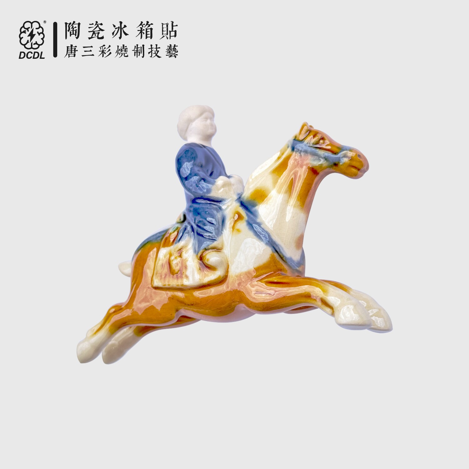 西安博物馆镇馆之宝文物冰箱贴图片