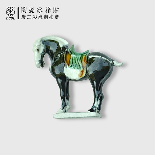 唐三彩黑釉陶马冰箱贴