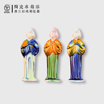 西安洛阳博物馆文创唐仕女原创设计陶瓷创意国潮中国风微缩冰箱贴