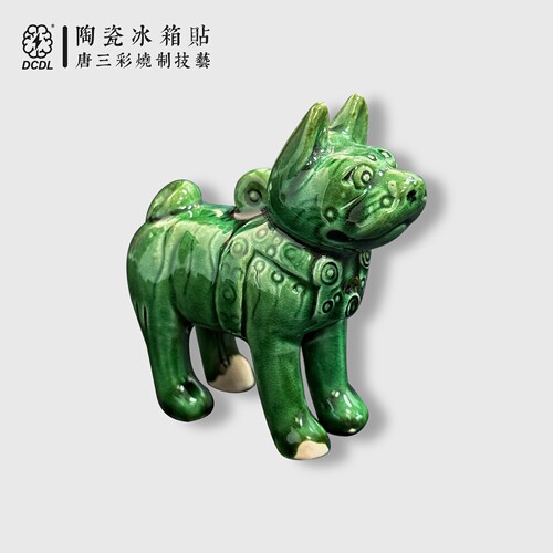 绿釉立姿陶瓷陶狗冰箱贴