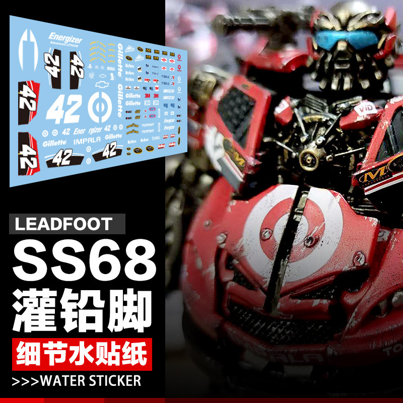 SS68灌铅脚细节美化水贴纸D级变形玩具电影经典系列标志汽车人标