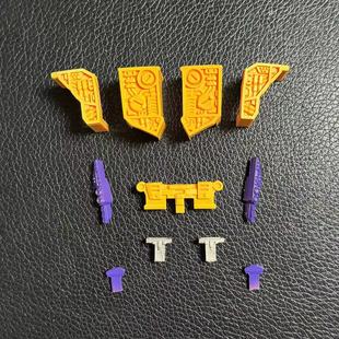 局气玩具 围城撞针配件包 变形 填充补洞零件 模型手办补胶