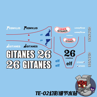 电影G1动画版 饰标志 TE03幻影F1MP比例变形玩具细节水贴纸模型装