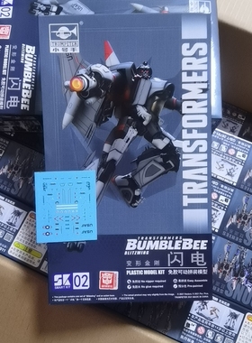 正版小号手变形金刚水贴大黄蜂外传闪电免胶可动拼装模型08101