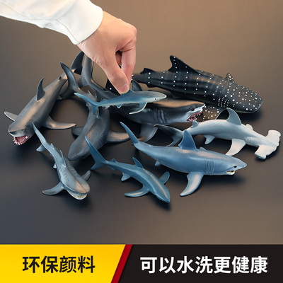 儿童仿真海洋动物玩具模型鲨鱼