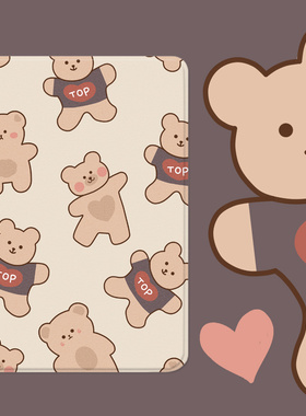 原创小熊适用ipadair4保护套2021带笔槽10.2第九代8苹果2019平板mini6/7卡通2020三折ipad9壳pro11寸防摔