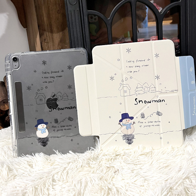 morock磁吸可拆分ipad保护壳