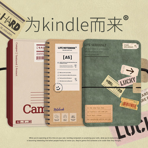 kindle记事本风格防摔保护壳送膜