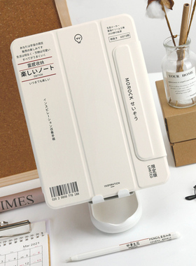 morock【双面夹】ipad11代保护壳子2025款air7保护套苹果磁吸平板10代适用ipadpro11三折air6/5带笔槽pro13寸