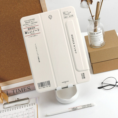 morock磁吸双面夹三折iPad保护壳