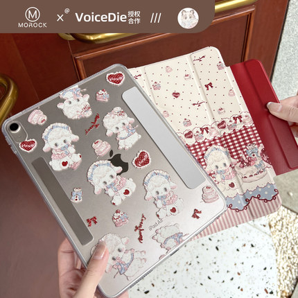 morock【插画师联名】苹果平板ipad保护壳适用ipad11保护套air7壳mini7外壳pro11寸带笔槽10代磁吸拆分air6/5