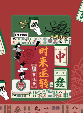 【Molly莫莉】适用ipad9保护套2020苹果10.2带笔槽air4平板9第九代2021新款pro11寸三折2019麻将mini6壳2018