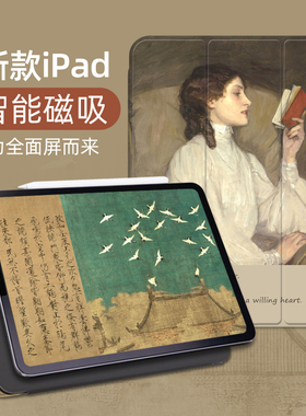 【智能磁吸】适用ipadpro2021保护套pro11款mini6苹果air4平板10.9寸笔槽12.9英寸2020竖屏ipad双面夹三折壳