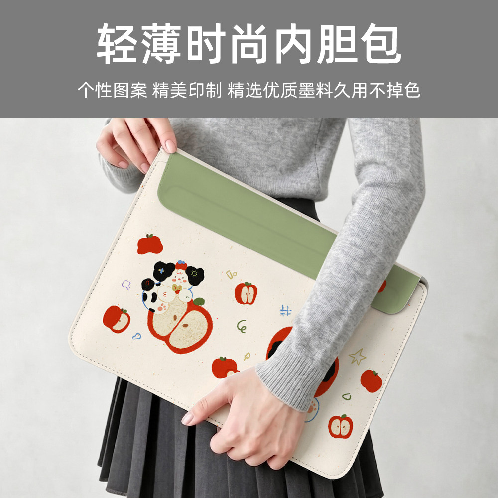 morock笔记本电脑内胆包适用苹果MacBookair保护套neo女M5华为Matebook14寸电脑包pro联想13寸可爱平板收纳包