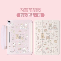 Встроенная карандашная сумка [Милая винодельня] Горизонтальная и вертикальная поддержка | Тонкий матовый ★ Отправить наклейки