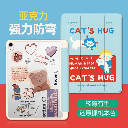 Apple, прозрачный акриловый мультяшный защитный чехол, iPhone2020, коллекция 2021, 10.2 дюймов, простой и элегантный дизайн