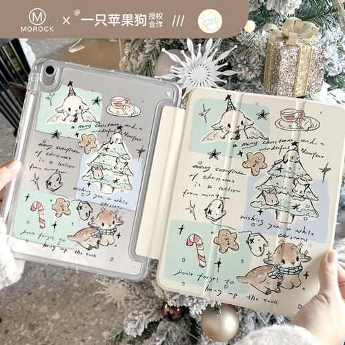 morock插画师联名iPad保护壳