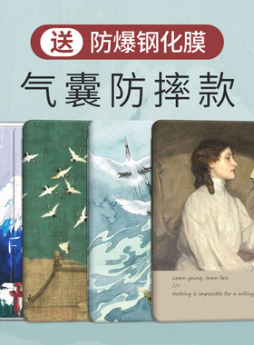 morock【气囊防摔】适用iPadair3保护套2019苹果10.2寸8平板air2/mini5/4pad6防摔a1822全包ipad7硅胶壳pro11