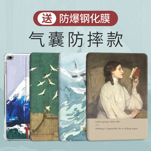 morock气囊防摔防撞ipad保护壳