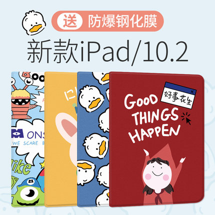适用苹果ipad9平板保护套10.2寸2021第九代卡通2020原创10.2英寸2019硅胶壳第七代a2197三折可爱7全包8软壳
