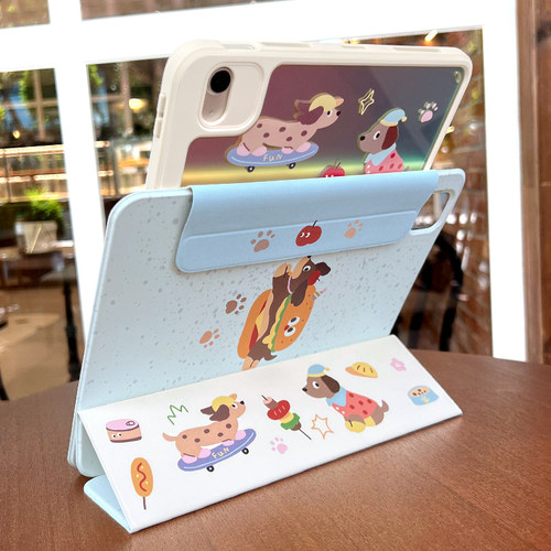 morock圆环磁吸拆分ipad保护壳