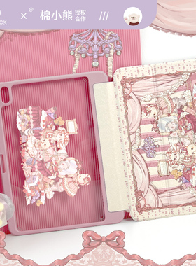 morock【插画师联名】适用iapd11保护壳苹果air7保护套平板air6带笔槽pro11旋转10.2寸air5亚克力mini7防弯