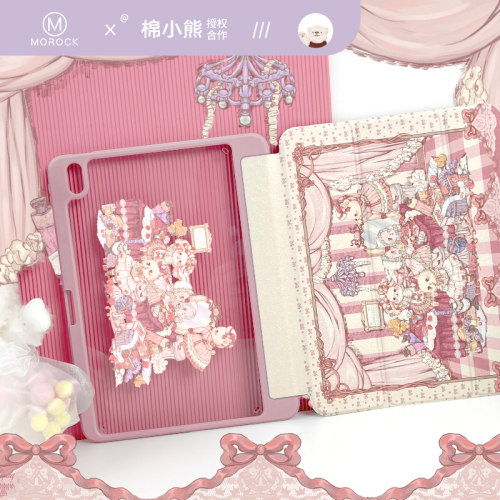 morock插画师联名ipad保护壳