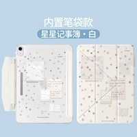 Встроенная карандашная сумка [Star Notebook] Горизонтальная и вертикальная поддержка | Тонкий матовый ★ Отправить наклейки