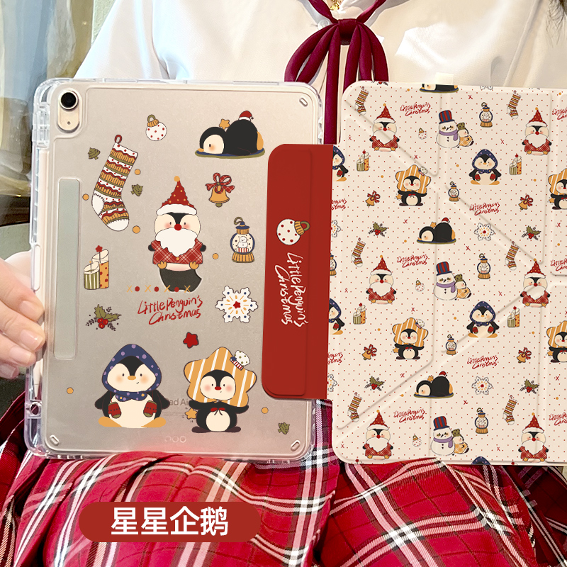 【新品×磁吸拆分】适用华为matepad11.5s平板保护套带笔槽air11.5英寸pro11亚克力2024款竖屏防弯2023硬壳
