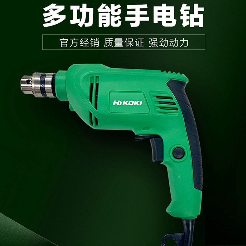 高壹工机/日立电动工具D10VSTA手电钻可正反转家用迷你手枪钻木工