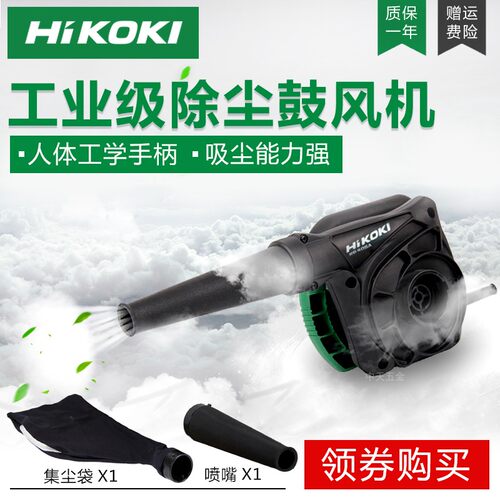 日立强劲风量输出高壹工机