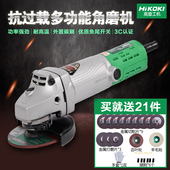 高壹工机 进口手磨机多功能电动工具 日立角磨机磨光机PDA100K原装