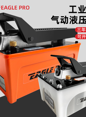 大梁校正仪易普气动液压脚踏泵脚踩油泵油管配件钣金修复举升工具