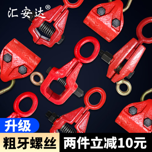 汇安达抗磨耐用粗齿螺丝钣金夹钳