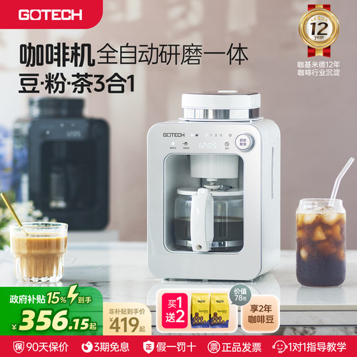 现磨咖啡机家用全自动一体机美式