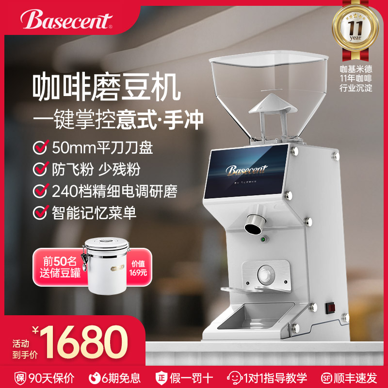 倍深电动磨豆机咖啡意式手冲