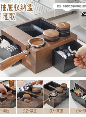 DALUE大略多功能咖啡手柄支架实木咖啡渣桶收纳底座压粉锤58通用