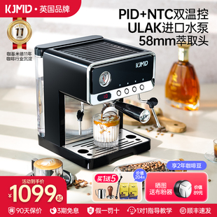 KJMD小方砖K929家用煮意式 咖啡机手动半自动小型蒸汽奶泡泵压萃取