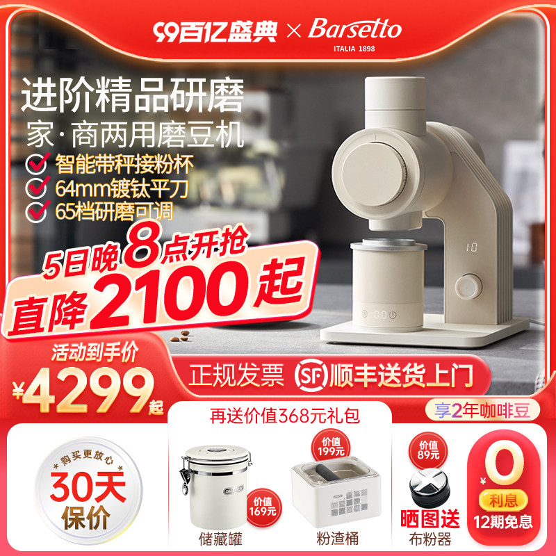 ��ʤͼרҵ�ֳ���ʽ������ĥ����E6С�͵綯SSPƽ������ˢ���