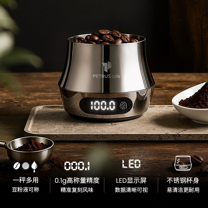 柏翠手冲咖啡电子秤0.1g计时