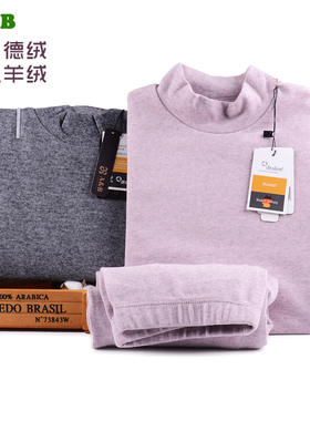 ab保暖内衣男女秋冬莫代尔加厚超柔软半高领秋衣裤套装n812/n912