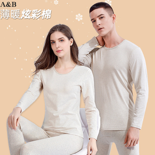 r841 ab40支纯彩棉薄款 套装 秋衣裤 r941 条纹保暖内衣男女秋冬修身