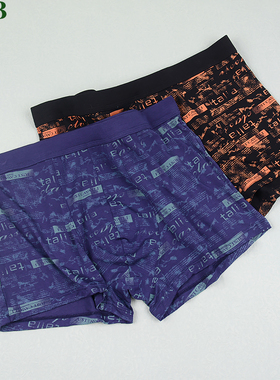 2条AB内裤男士弹力印花透气柔软U凸平角裤头抗菌四角内裤Y241